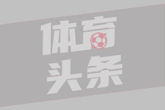 以军称美以合作打击伊朗核设施
